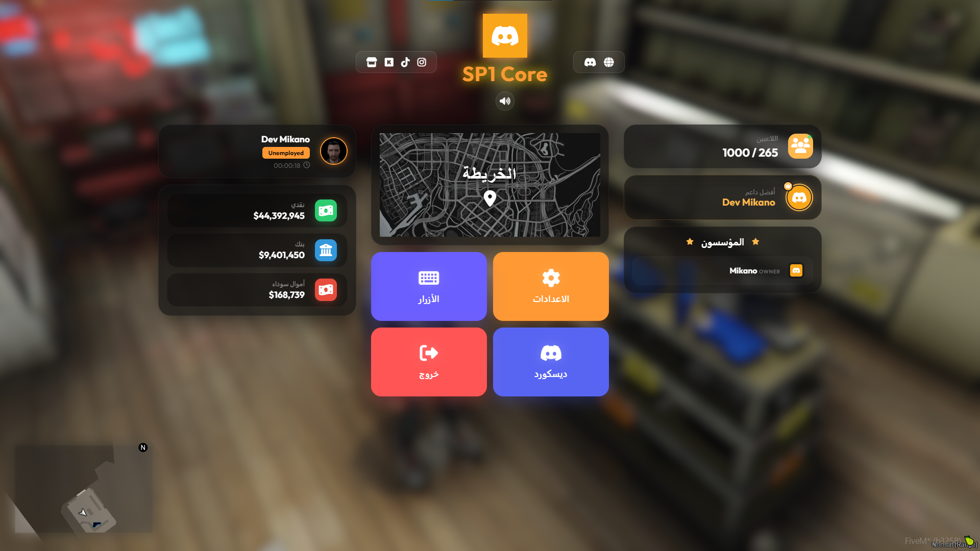 FiveM ESCAPE Menu - Image 1