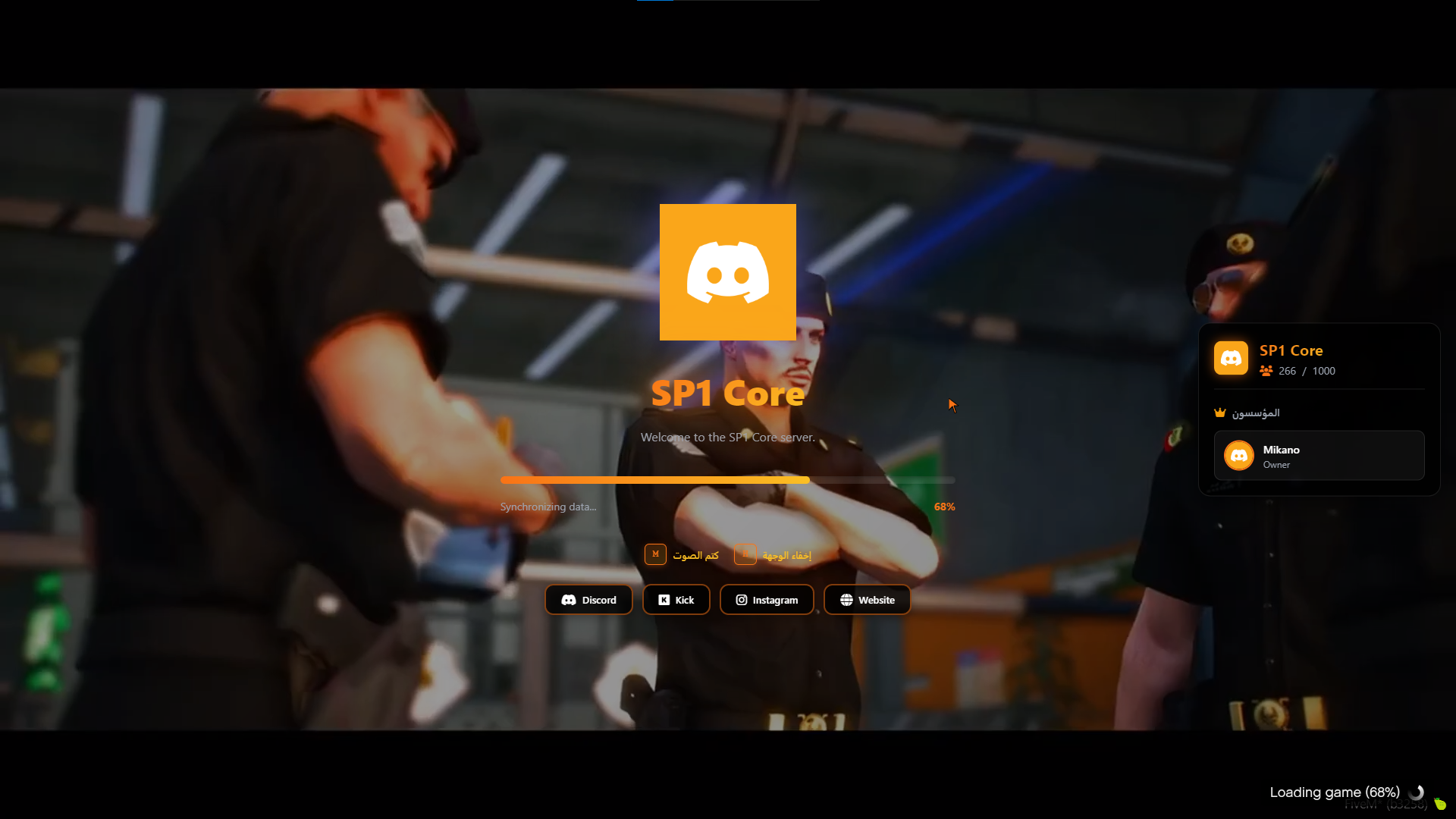 FiveM Loading Screen - Image 1